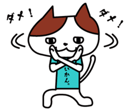 Tosa language cat2. sticker #2036430