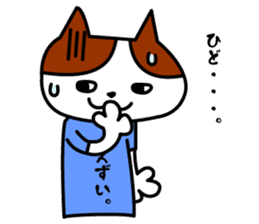 Tosa language cat2. sticker #2036437