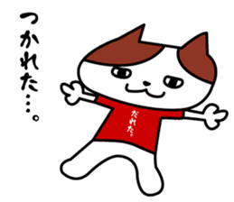 Tosa language cat2. sticker #2036438
