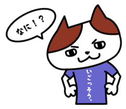 Tosa language cat2. sticker #2036439