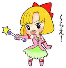 confeito magical girl sticker #2036486