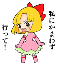 confeito magical girl sticker #2036491