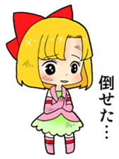 confeito magical girl sticker #2036502