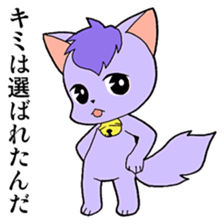 confeito magical girl sticker #2036506