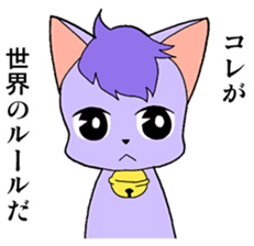 confeito magical girl sticker #2036509