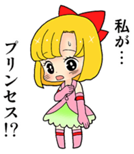 confeito magical girl sticker #2036513