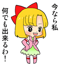 confeito magical girl sticker #2036515