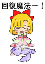 confeito magical girl sticker #2036520