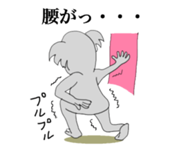 The long-faced KOALA Part2 sticker #2036567