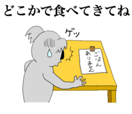 The long-faced KOALA Part2 sticker #2036569