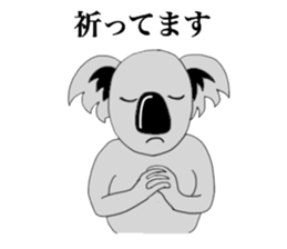 The long-faced KOALA Part2 sticker #2036572