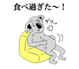 The long-faced KOALA Part2 sticker #2036577