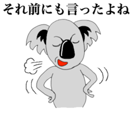 The long-faced KOALA Part2 sticker #2036578