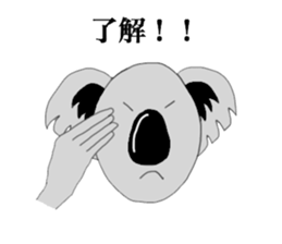 The long-faced KOALA Part2 sticker #2036580
