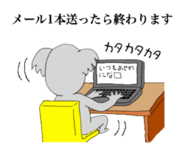 The long-faced KOALA Part2 sticker #2036588