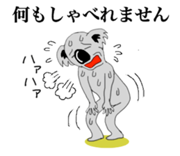 The long-faced KOALA Part2 sticker #2036591