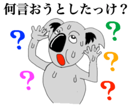 The long-faced KOALA Part2 sticker #2036595