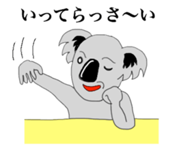 The long-faced KOALA Part2 sticker #2036598