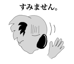 The long-faced KOALA Part2 sticker #2036599