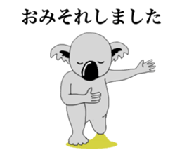 The long-faced KOALA Part2 sticker #2036602
