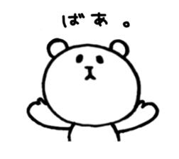 Pokerface KUMAO 2 sticker #2036726