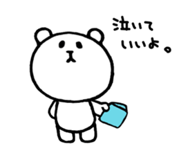 Pokerface KUMAO 2 sticker #2036731