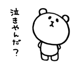 Pokerface KUMAO 2 sticker #2036732