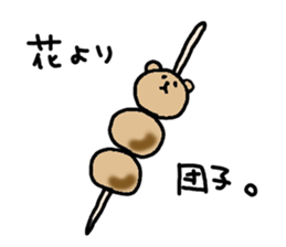 Pokerface KUMAO 2 sticker #2036738