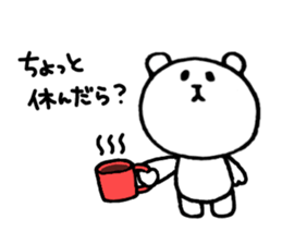 Pokerface KUMAO 2 sticker #2036739