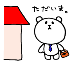 Pokerface KUMAO 2 sticker #2036753