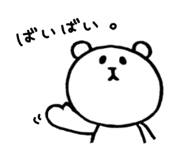 Pokerface KUMAO 2 sticker #2036764