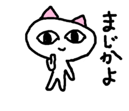 Funny Cats Stickers sticker #2036780