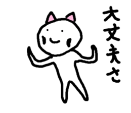 Funny Cats Stickers sticker #2036787