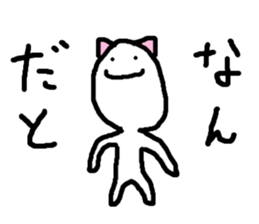 Funny Cats Stickers sticker #2036796