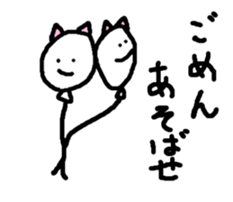 Funny Cats Stickers sticker #2036798