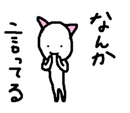 Funny Cats Stickers sticker #2036802