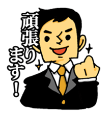 Very bright man sticker #2036805