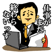 Very bright man sticker #2036806