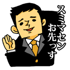 Very bright man sticker #2036807