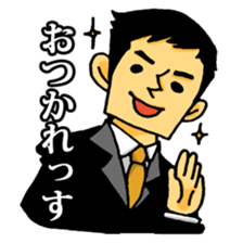 Very bright man sticker #2036808