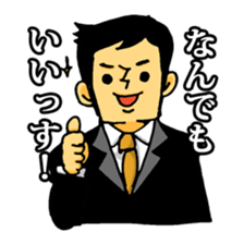 Very bright man sticker #2036811