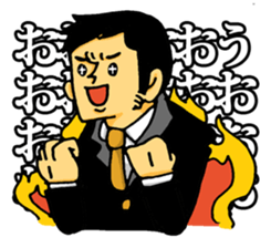 Very bright man sticker #2036812