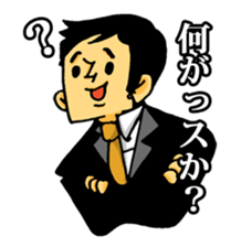 Very bright man sticker #2036813