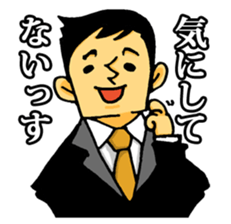 Very bright man sticker #2036815