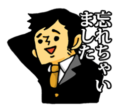 Very bright man sticker #2036816