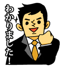 Very bright man sticker #2036817