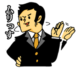 Very bright man sticker #2036818