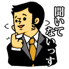 Very bright man sticker #2036819