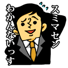 Very bright man sticker #2036820