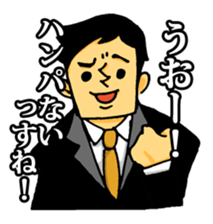 Very bright man sticker #2036825